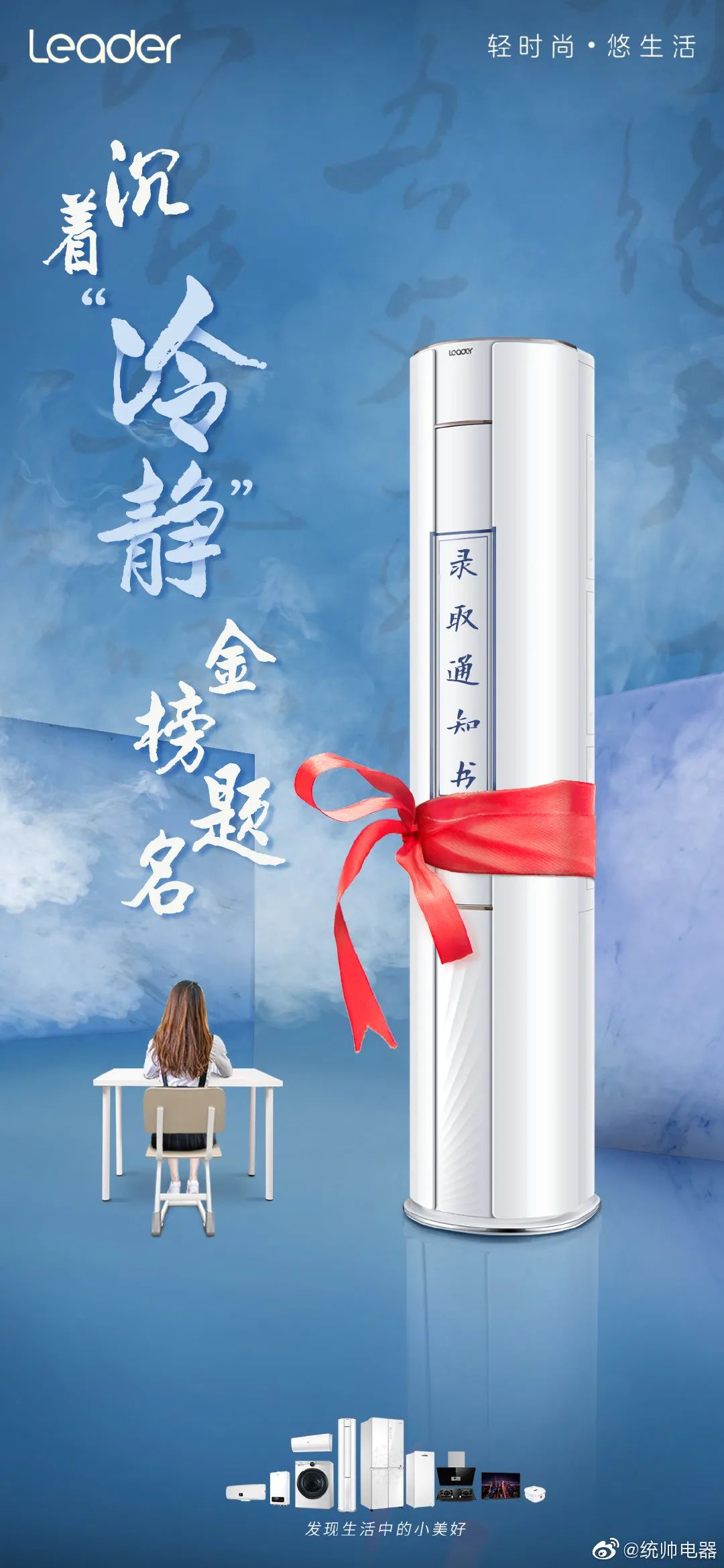 金榜路官网_金榜路_金榜路官网登录