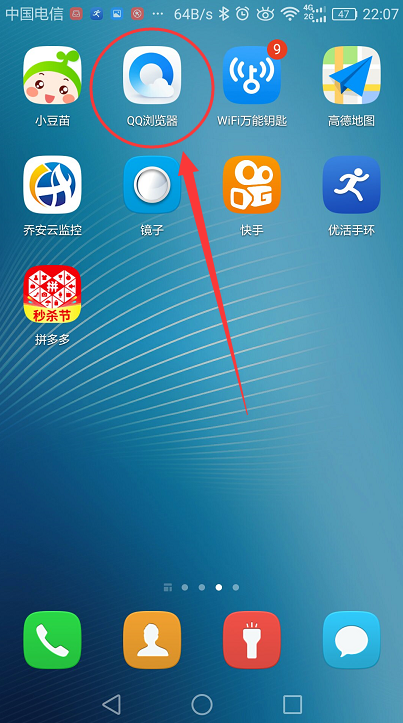 掌握腾讯软件下载权力，玩转无数热门应用