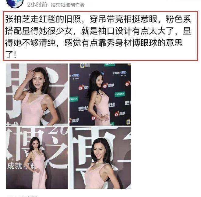 明星露乳_明星露乳_明星露乳