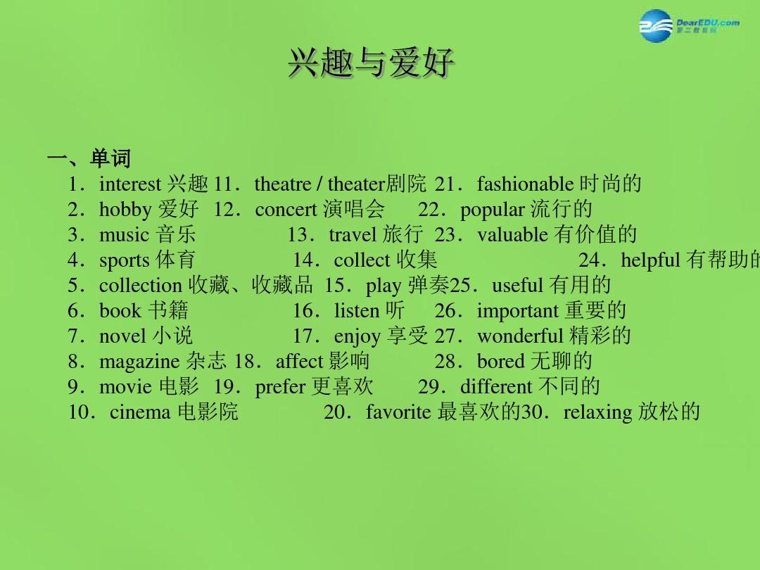哈喽英语_英语哈喽怎么写出来_英语哈喽怎么读