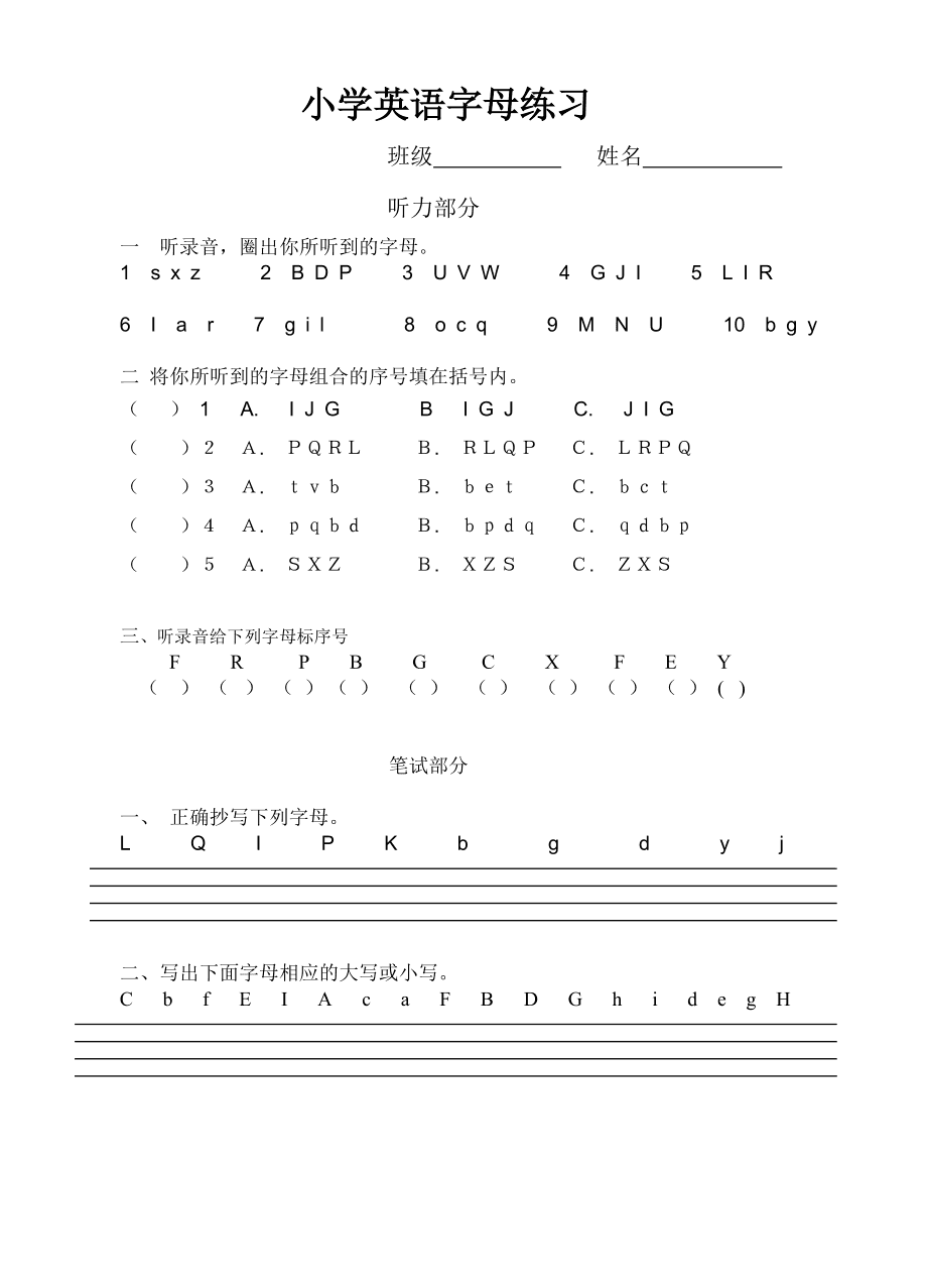 英语哈喽怎么写出来_英语哈喽怎么读_哈喽英语
