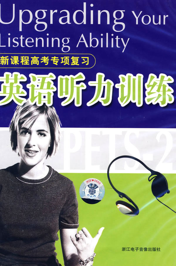 英语哈喽怎么写出来_哈喽英语_英语哈喽怎么读