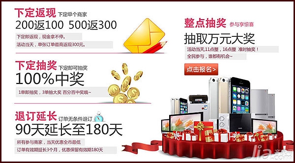 豪车旁边停自行车图_天天豪礼抽不停_整点豪礼大派送