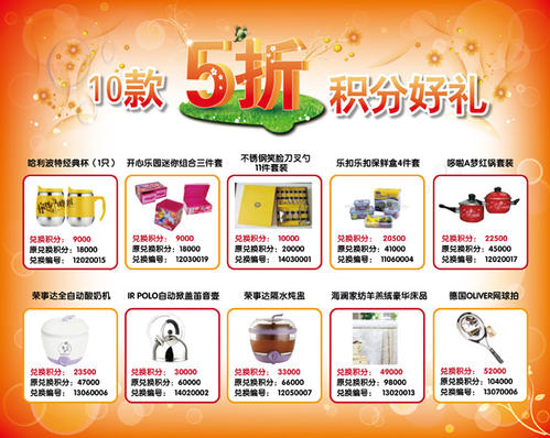 豪车旁边停自行车图_天天豪礼抽不停_整点豪礼大派送