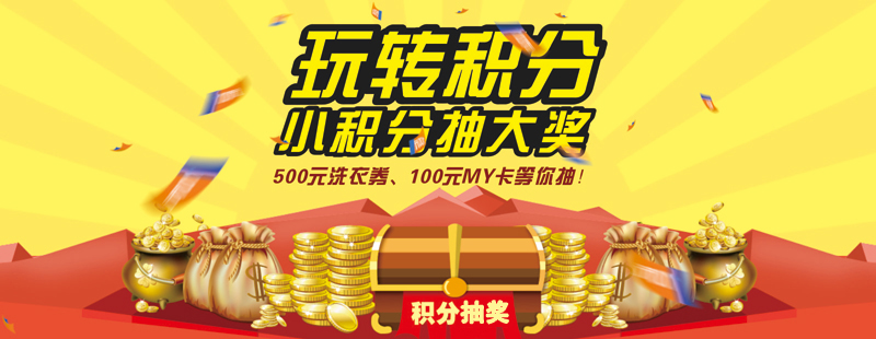 整点豪礼大派送_天天豪礼抽不停_豪车旁边停自行车图