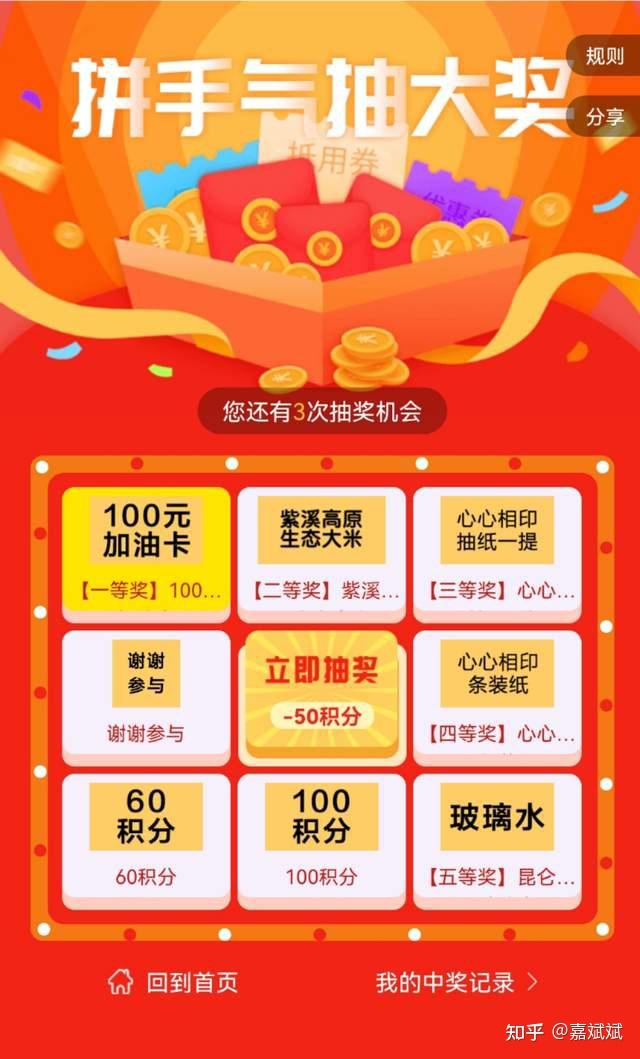 豪车旁边停自行车图_整点豪礼大派送_天天豪礼抽不停