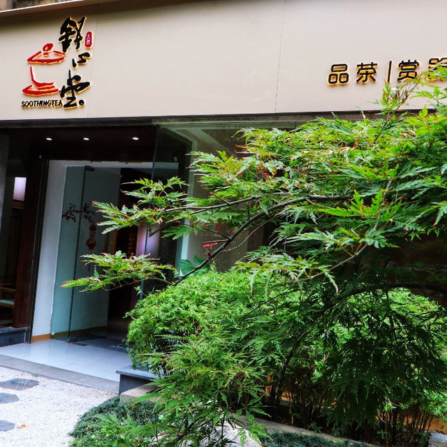 花色堂的论坛_花色堂地址在哪_烟台健元堂地址