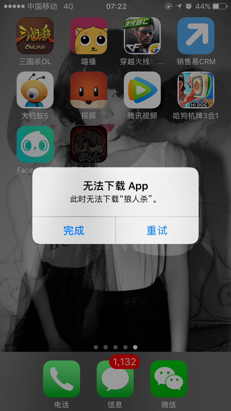 大神下载安装苹果_大神app下载安装_v10大神下载安装