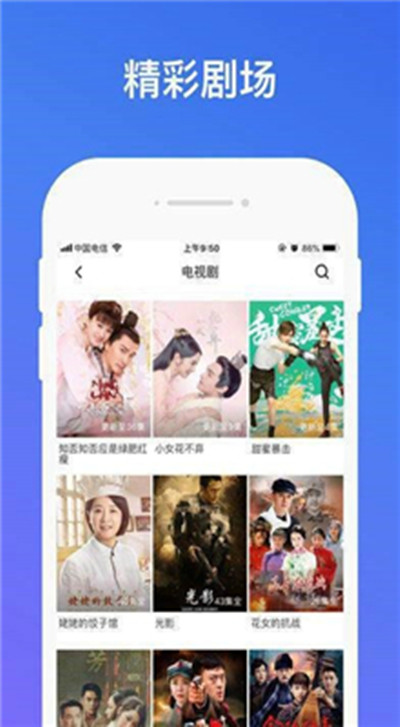 蝴蝶3.421软件下载_蝴蝶3.421软件下载_蝴蝶3.421软件下载