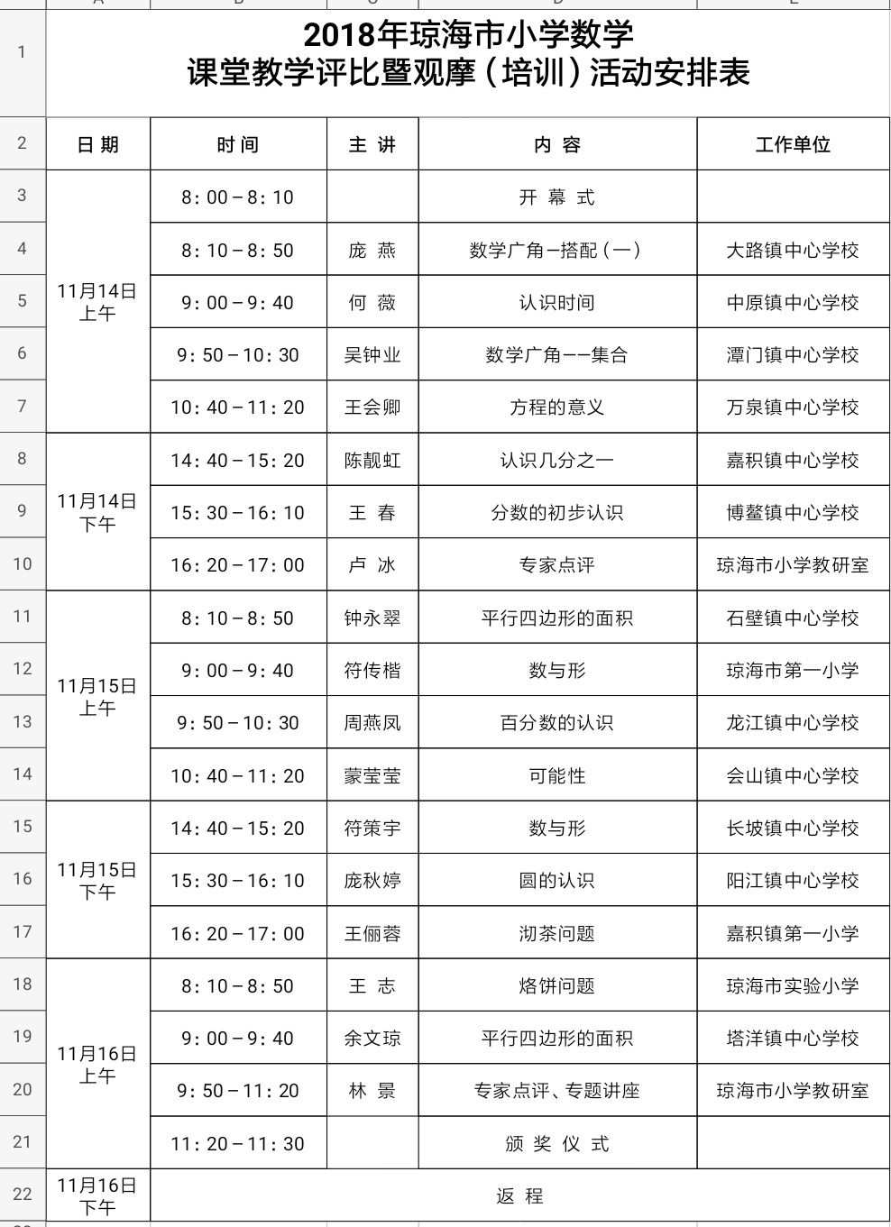 收费软件网_永久收费大全软件下载_永久不收费的软件大全