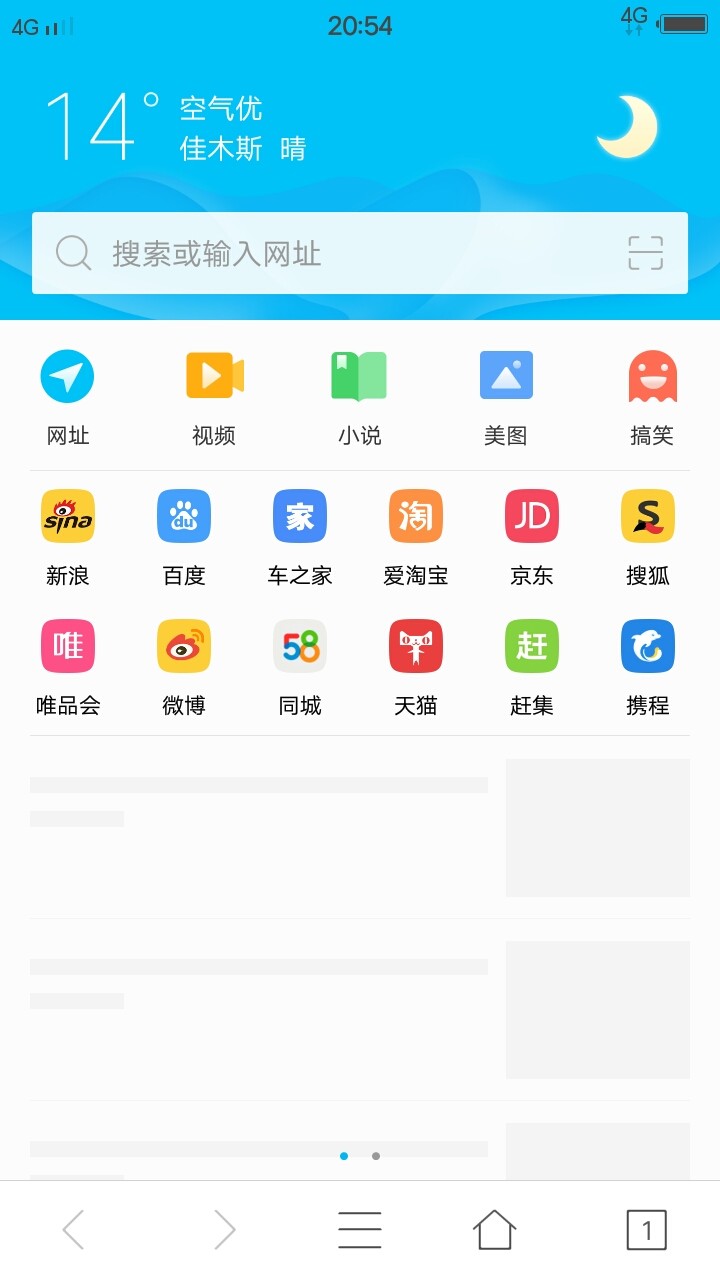 手机限制网页浏览_浏览器限制网站手机怎么解除_不限制网站的手机浏览器