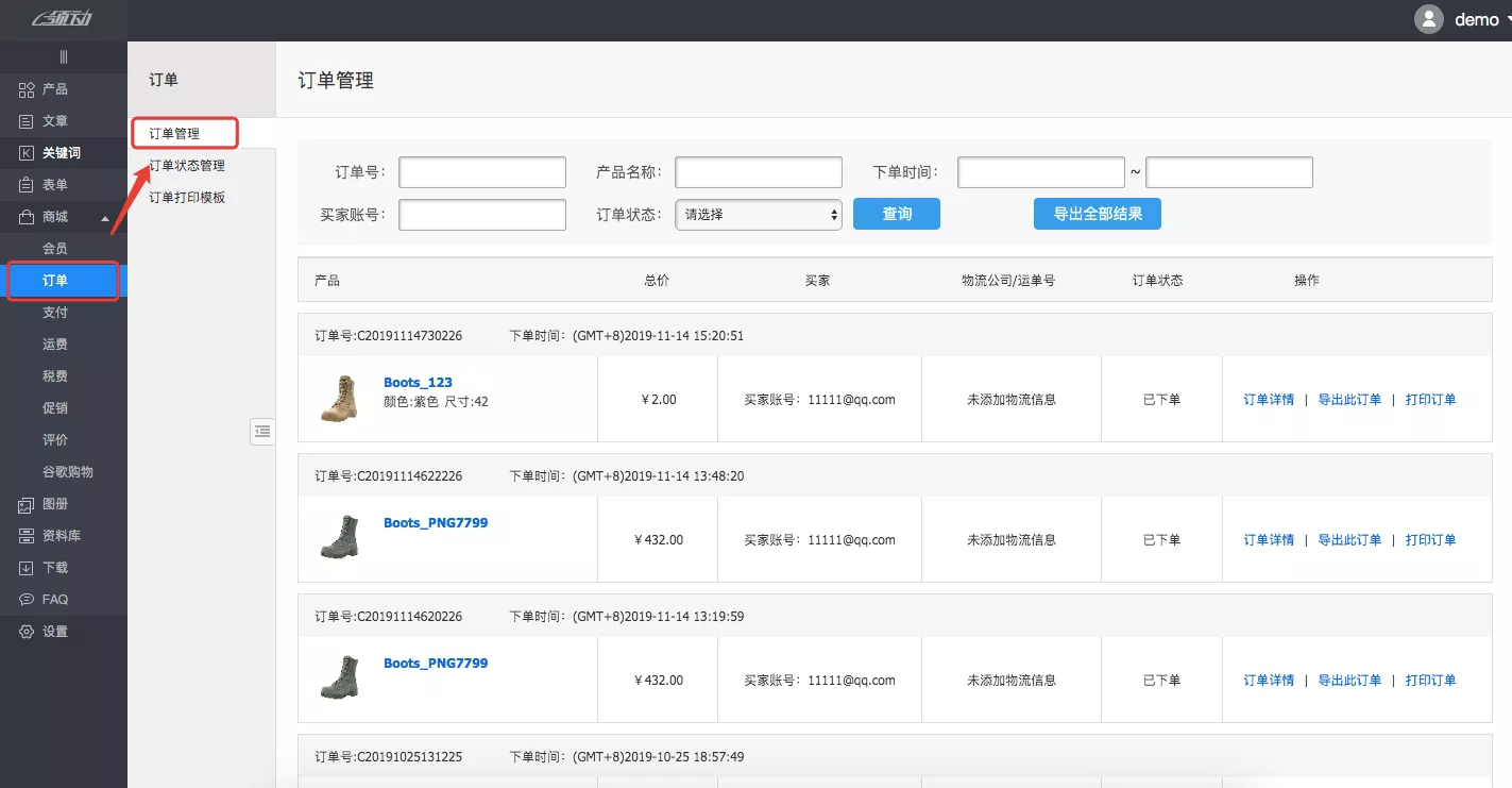 怎么改快手地址收货地址_修改快手收货地址怎么改_快手收货地址怎么改
