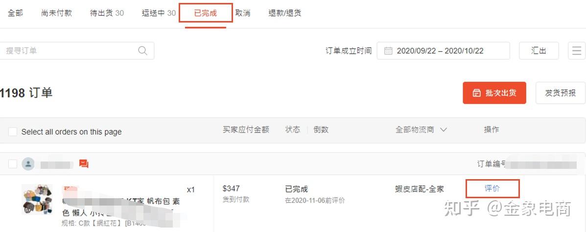 快手收货地址怎么改_怎么改快手地址收货地址_修改快手收货地址怎么改