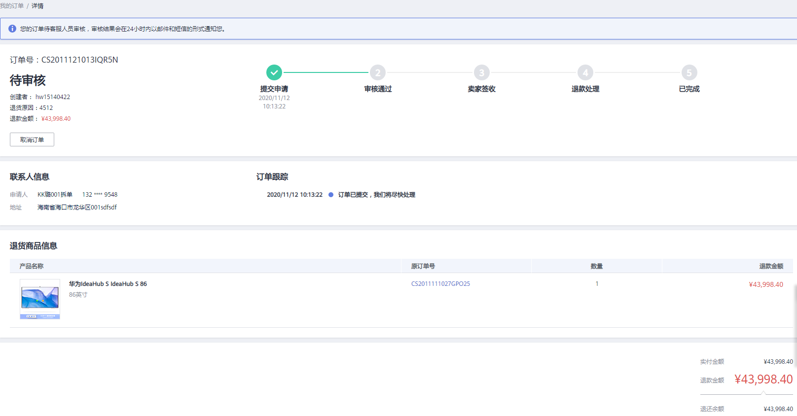 怎么改快手地址收货地址_修改快手收货地址怎么改_快手收货地址怎么改