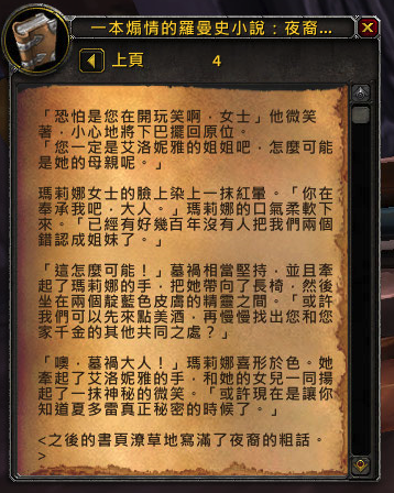 小说家模拟2_模拟小说家2最新破解版_模拟小说家2折相思