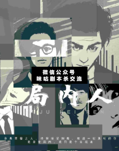 杀机四伏_杀机四伏_杀机四伏