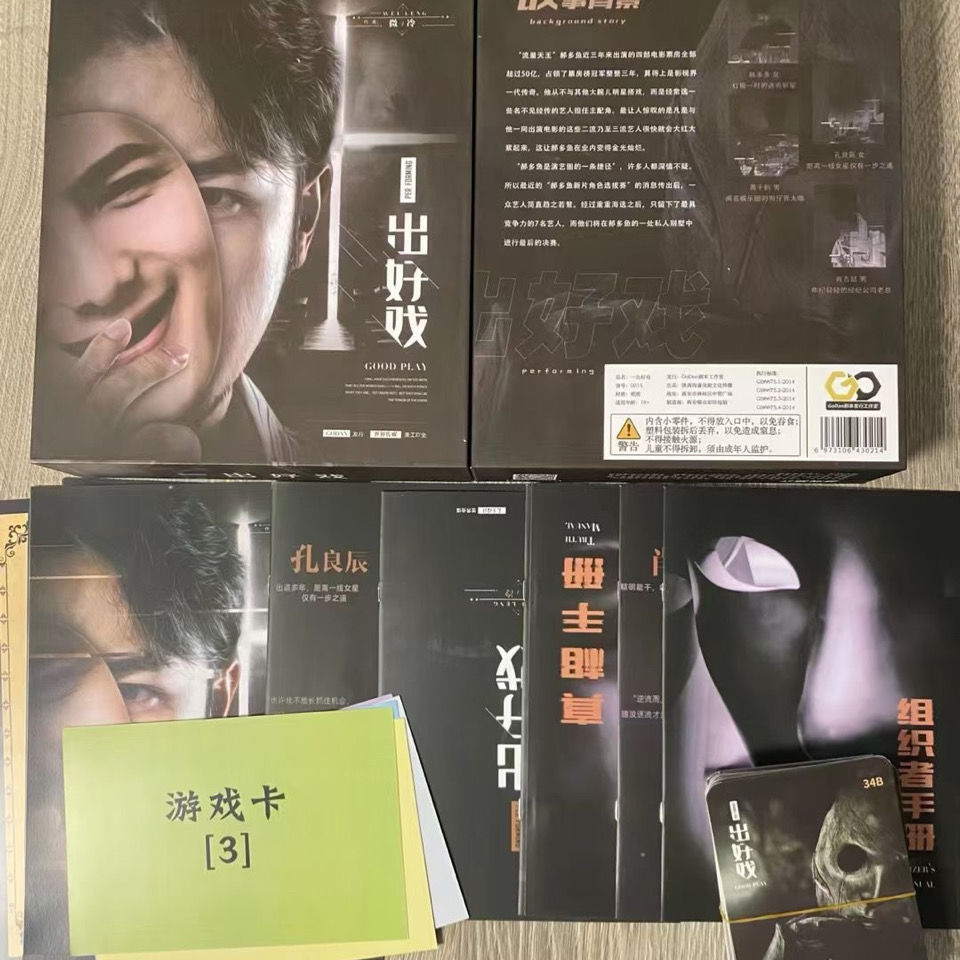 杀机四伏_杀机四伏_杀机四伏