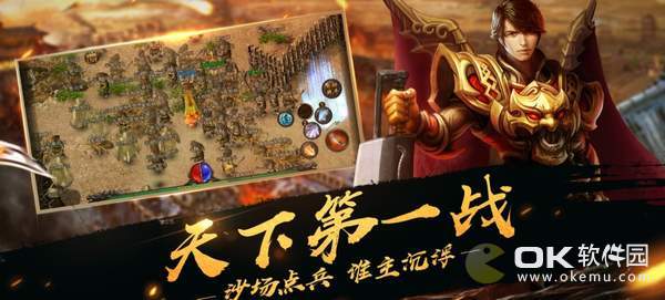 传奇手游下载app平台哪个好_传奇手游下载app平台哪个好_传奇手游下载app平台哪个好