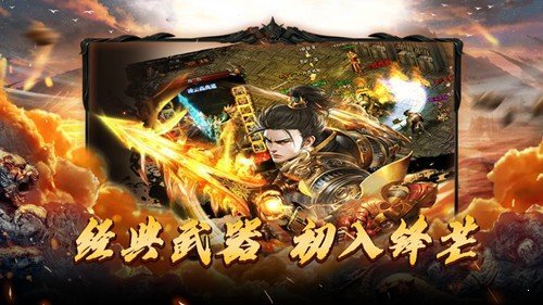 传奇手游下载app平台哪个好_传奇手游下载app平台哪个好_传奇手游下载app平台哪个好