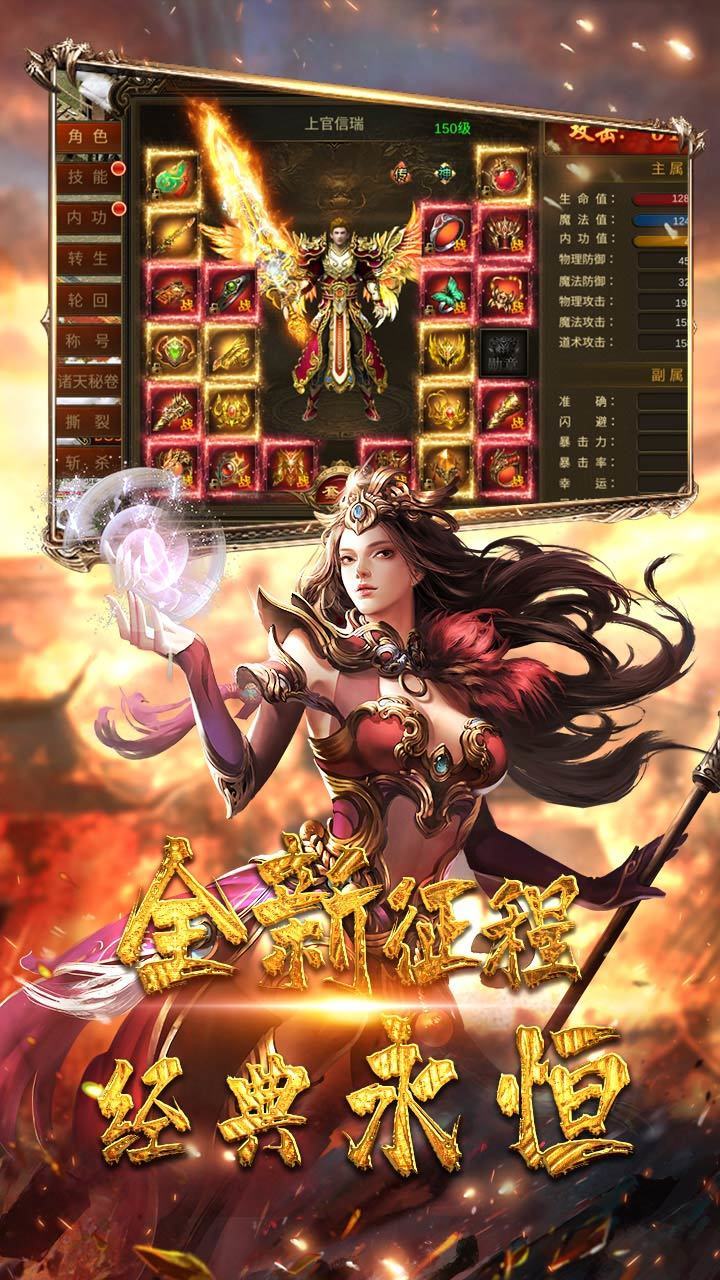 传奇手游下载app平台哪个好_传奇手游下载app平台哪个好_传奇手游下载app平台哪个好