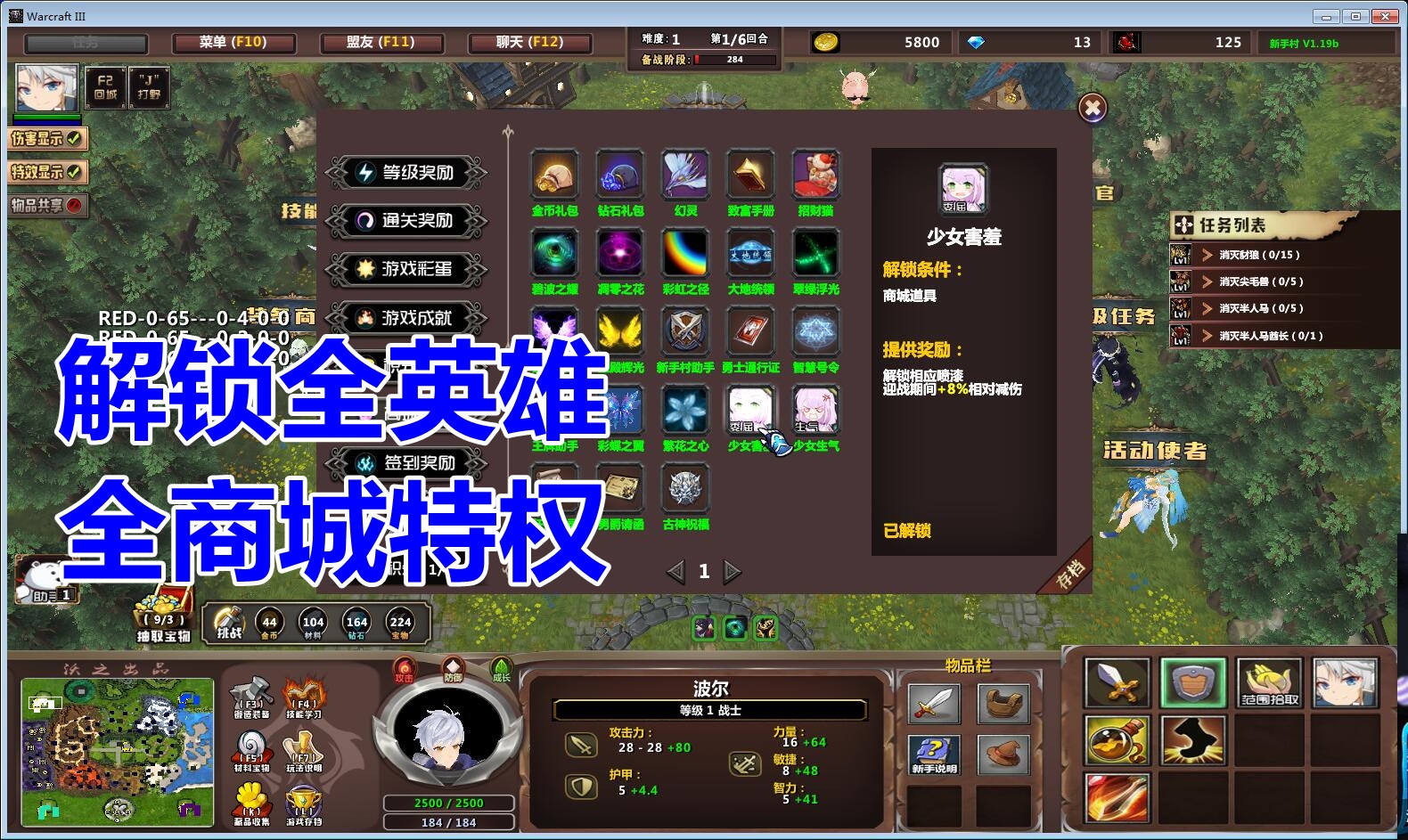 洛奇英雄传 新手卡_洛奇英雄传卡loading_英雄新手洛奇传卡怎么获得