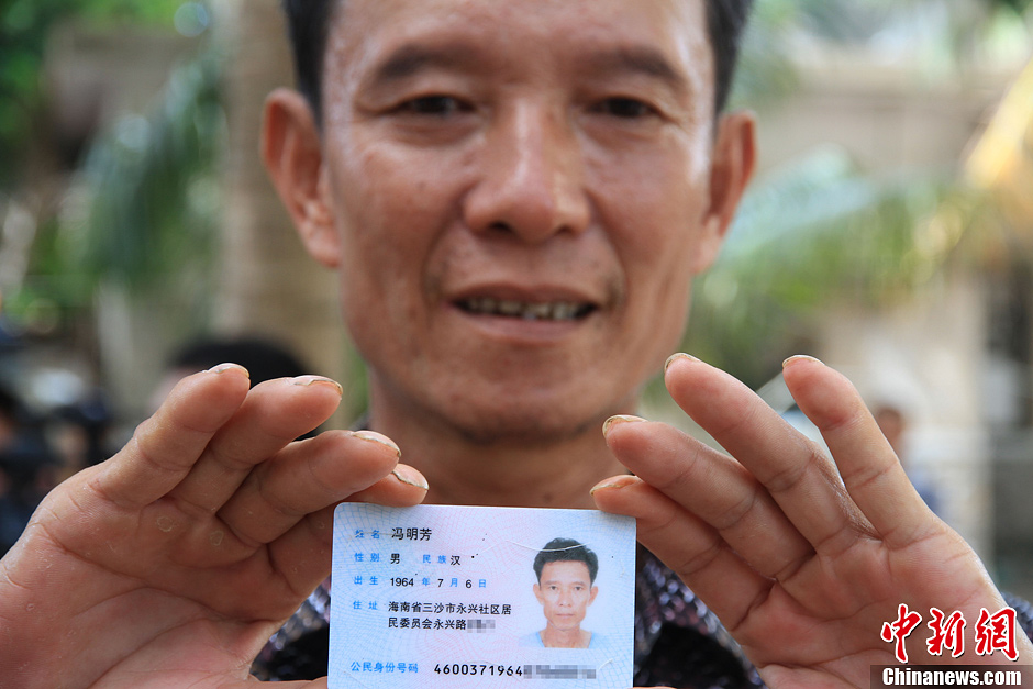 银行反馈证件信息有误_银行卡身份反馈证件信息有误_银行反馈身份证件信息有误什么意思