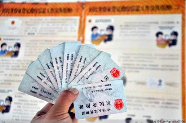 银行反馈证件信息有误_银行卡身份反馈证件信息有误_银行反馈身份证件信息有误什么意思