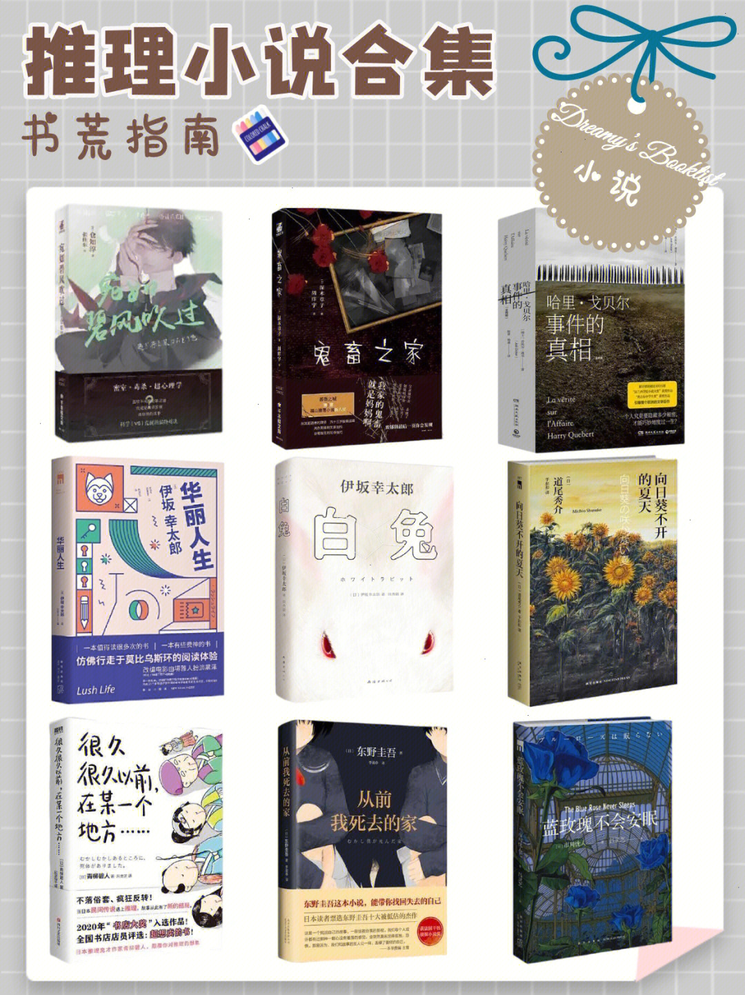 小说城_小说城市名字大全现代_小说城市名字