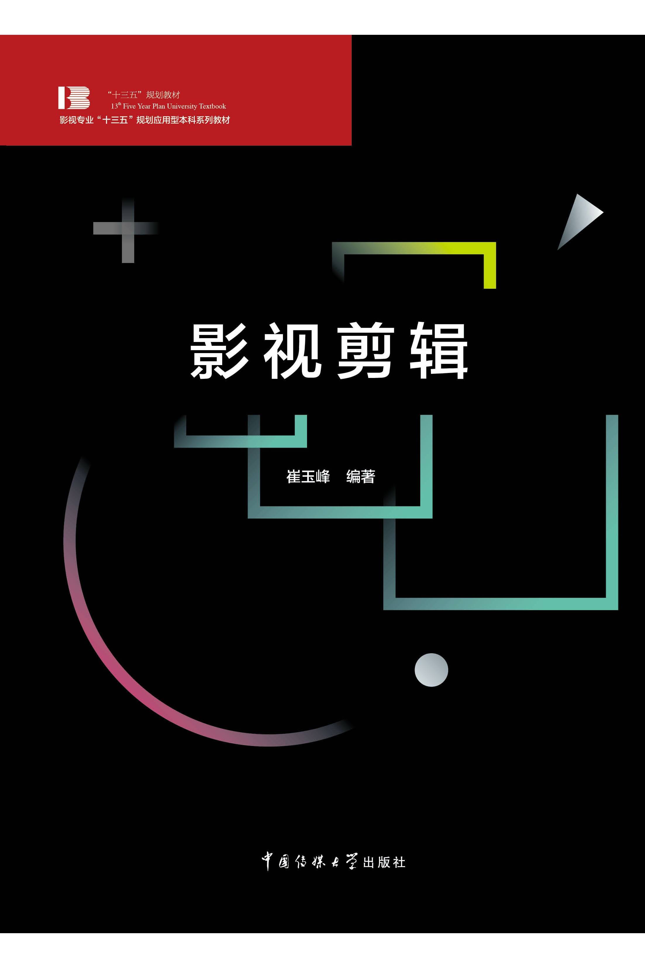 下载剪辑_剪辑下载最新版2023_剪辑下载安装免费