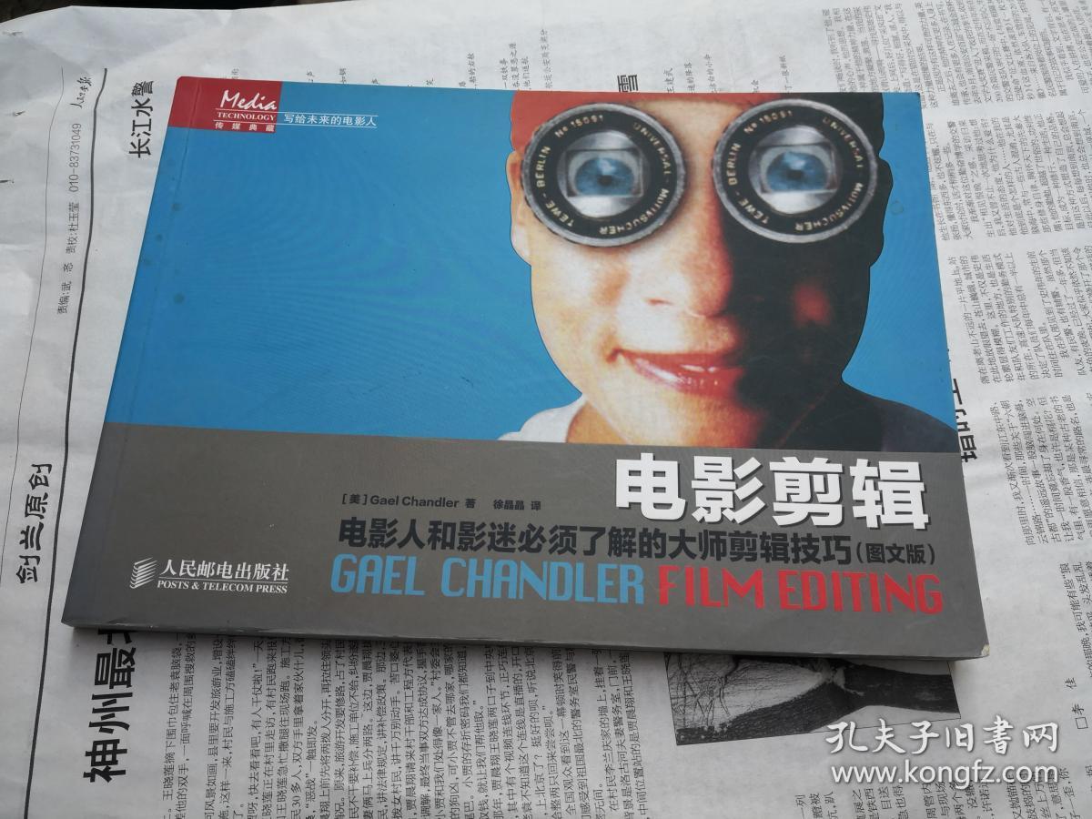 剪辑下载最新版2023_剪辑下载安装免费_下载剪辑