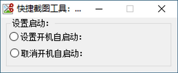 高效获取快捷方式下载，解放时间的秘籍