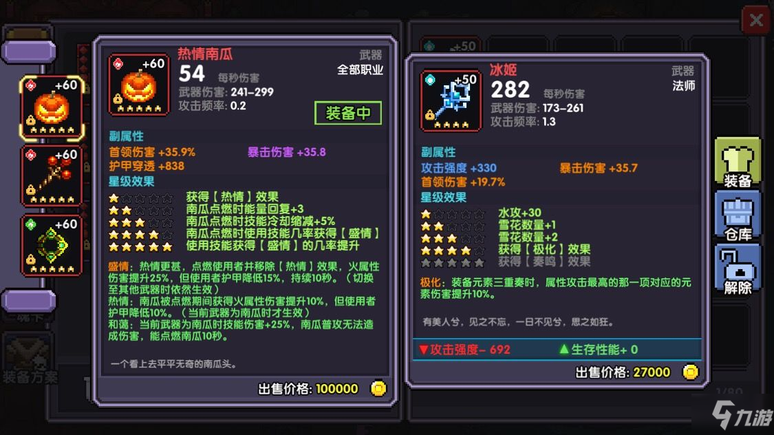 勇者都恶龙11_勇者都恶龙11s攻略_勇者斗恶龙11s攻略