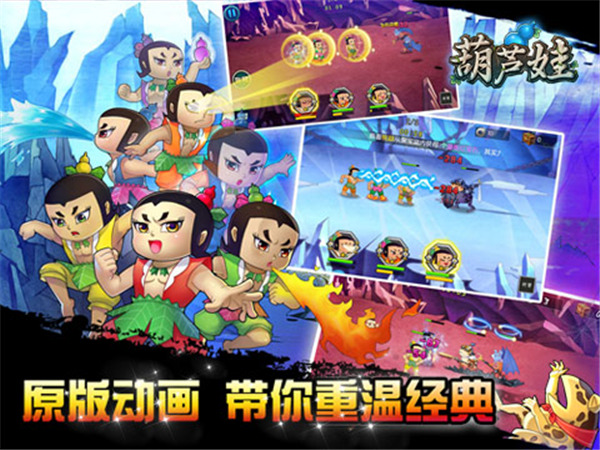 葫芦娃免费观看_葫芦娃免费观看_葫芦娃免费观看