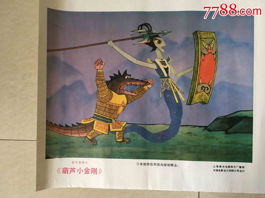 葫芦娃免费观看_葫芦娃免费观看_葫芦娃免费观看