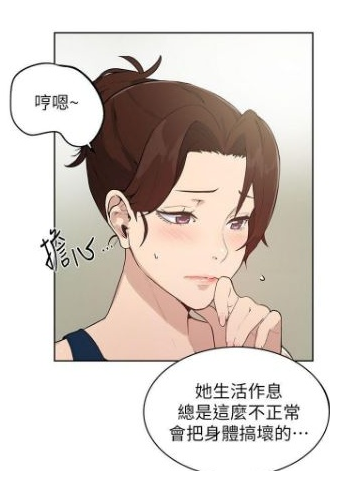 差差漫画在线看漫画免费漫画版_差差漫画在线看漫画免费漫画版_差差漫画在线看漫画免费漫画版