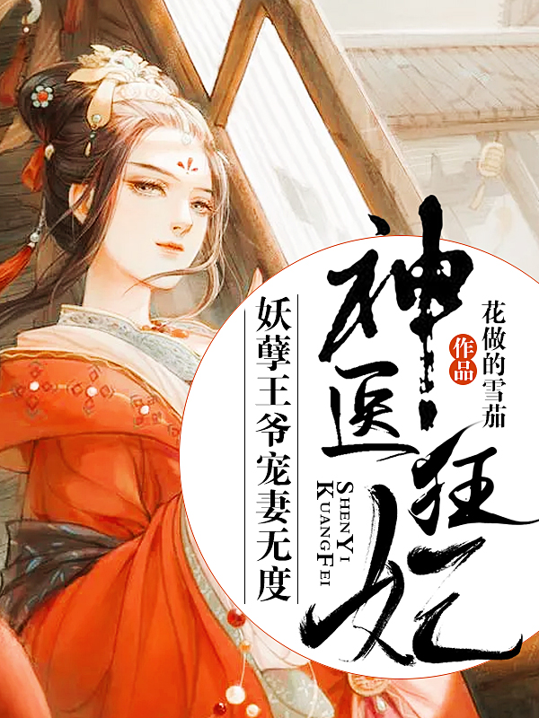 江湖医生在线观看免费_江湖医生是什么意思_江湖医生