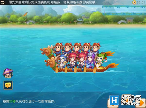 梦幻西游2021端午节活动_梦幻2021端午节活动_梦幻西游端午节活动
