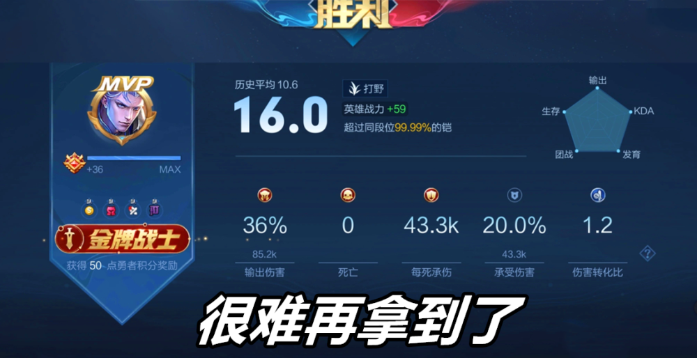 王者荣耀匹配机制_王者荣耀匹配机制_王者荣耀匹配机制
