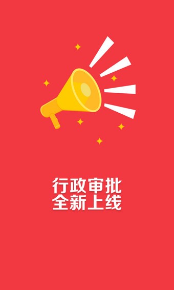 学事通绍兴_辽事通下载_学事通平台