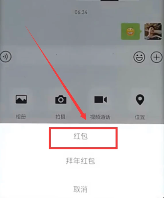 微信红包提示音红包来了怎么设置_微信红包提示音红包来了怎么设置_微信红包提示音红包来了怎么设置