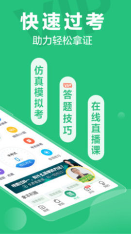 高中生在线答题，每题8元，轻松拿高分