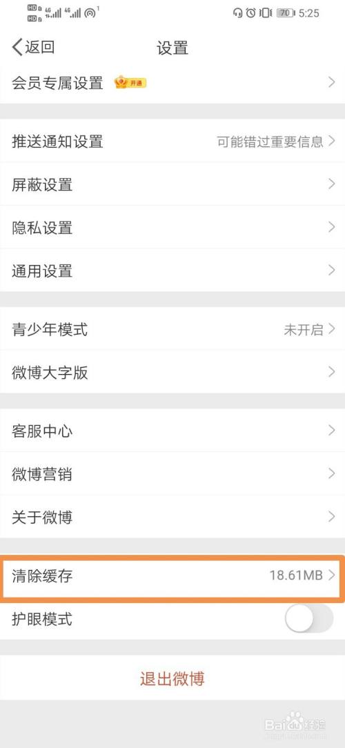 发微博提示_发帖话微博显示违规_微博超话发帖不显示