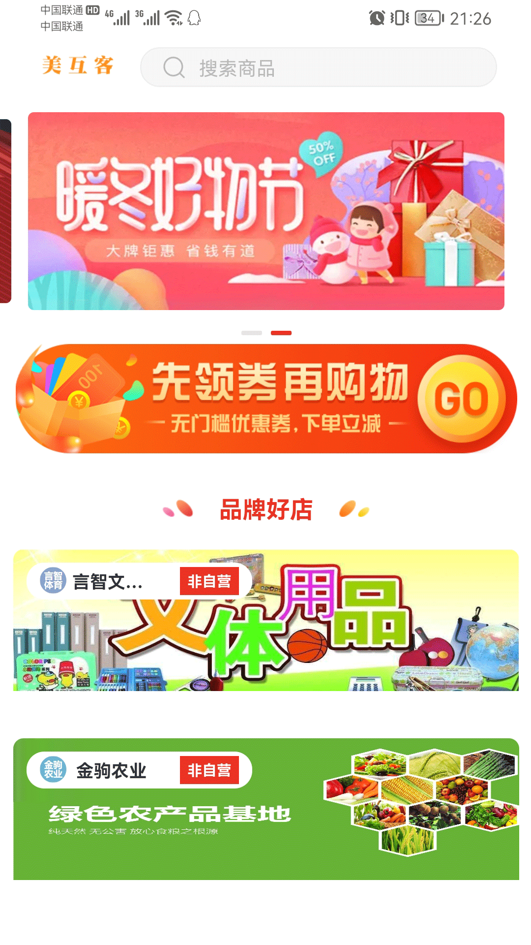 鹤神是凶还是吉_申鹤几命性价比最高_原神申鹤技能
