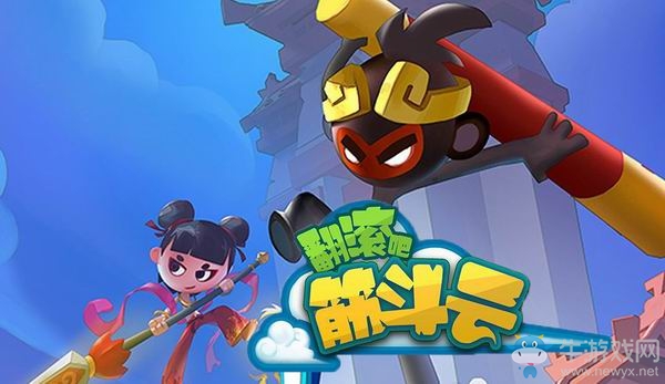翻滚筋斗云电视剧_翻滚的筋斗云_翻滚吧筋斗云