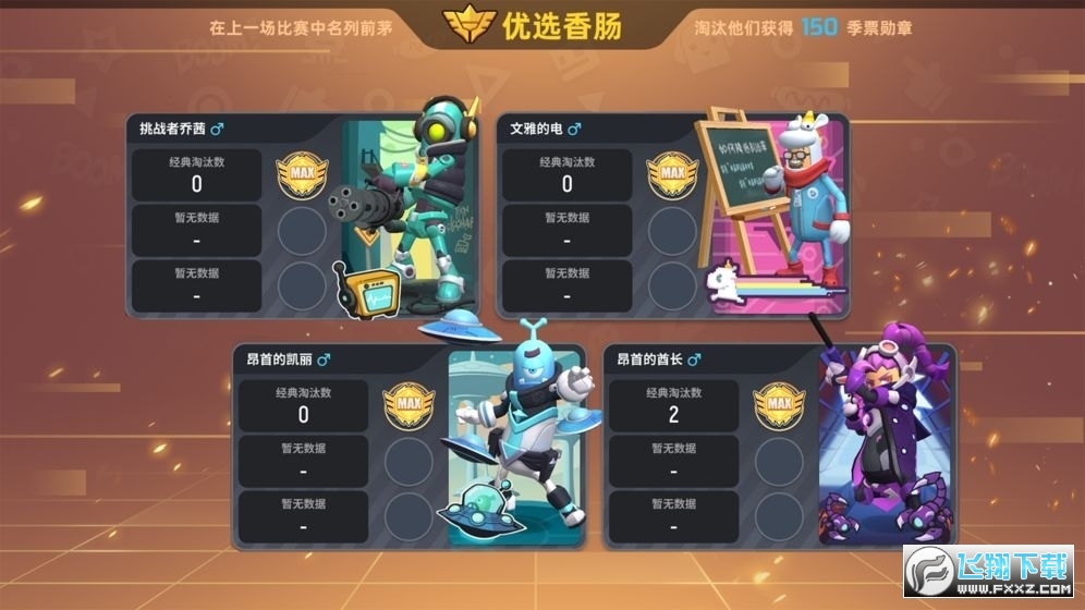 正版香肠派对_正版香肠派对_正版香肠派对