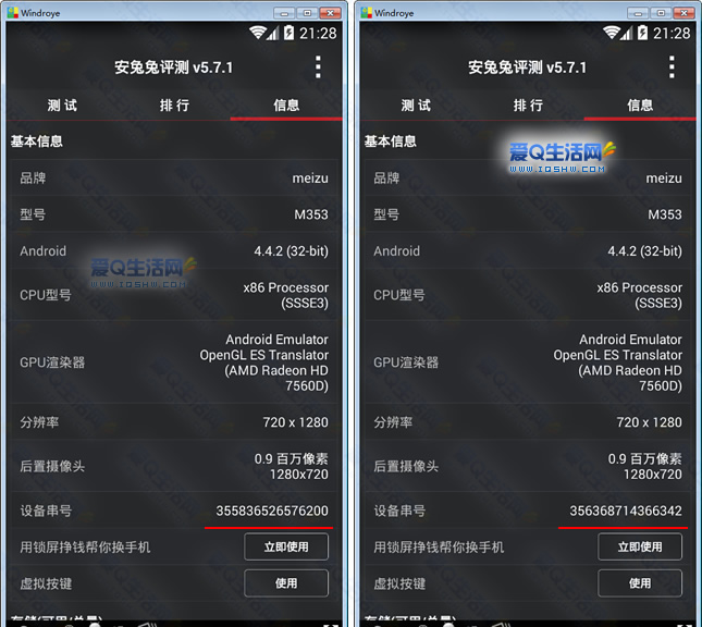 夜神安卓模拟器使用方法_夜神安卓模拟器_安卓模拟器夜神模拟器安装