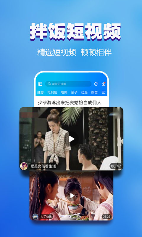 满足你的需求，神奇工具咚咚下载让你心动不已
