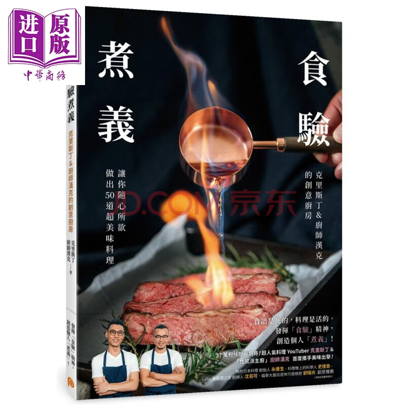 玩分手厨房会分手吗_分手厨房怎么两个人玩_分手厨房游戏视频