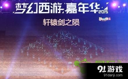 轩辕剑之陨攻略_轩辕剑之陨一星_轩辕剑之陨