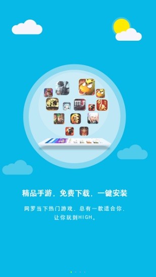 游戏宝盒_宝盒游戏机_月光宝盒游戏